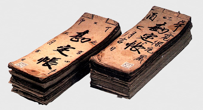Ledger, Kyoho 3