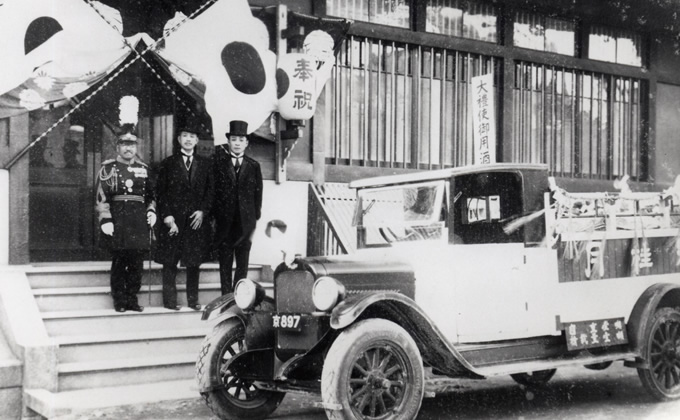 Recognized for the quality of our sake, Gekkeikan was appointed as Purveyor to the Imperial Household Ministry to provide sake for the enthronement of his Imperial Majesty. The upper image was taken in 1915, and the lower in 1928, both before heading to the Kyoto Imperial Palace for delivery.