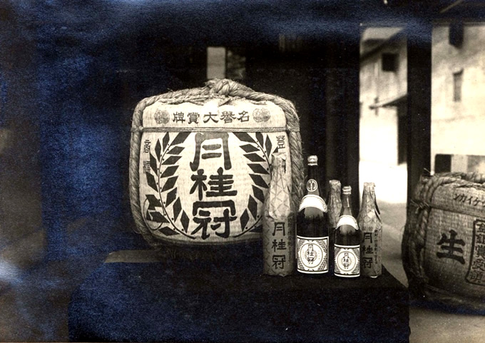 “Gekkeikan” was adopted as a brand name in 1905, symbolizing victory and glory