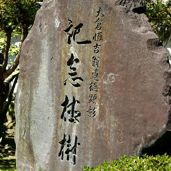 Cradled, protected, and supported: Tsunekichi’s outlook on Fushimi, Kyoto
