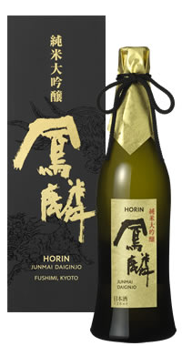 Horin Junmai Daiginjo