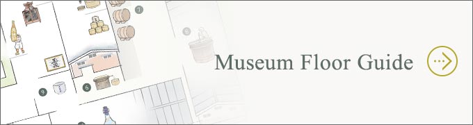 Museum Floor Guide