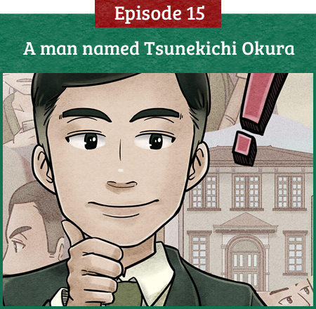 【Episode 15】A man named Tsunekichi Okura