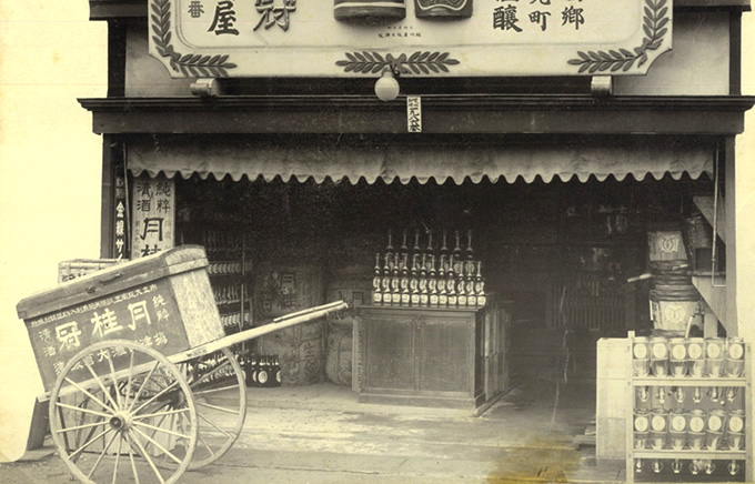 Sake sold in measured volumes at a sake shop
