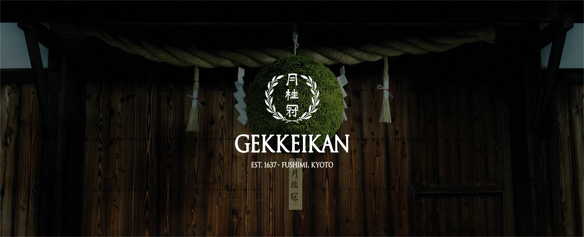 gekkeikan slideshow1
