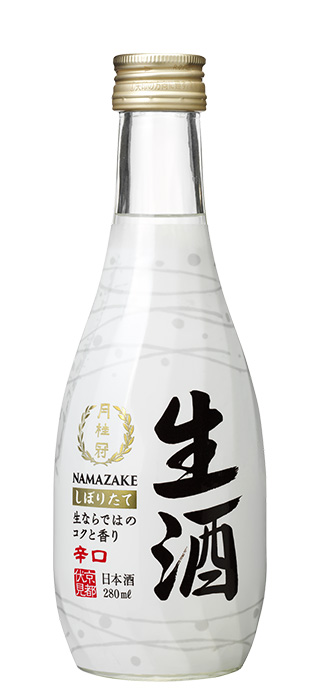 Nama Sake